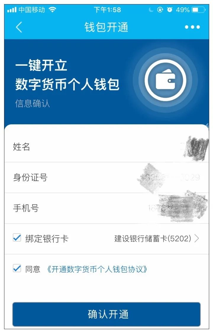 trust钱包官方_钱包官方网站_钱包官方借钱平台