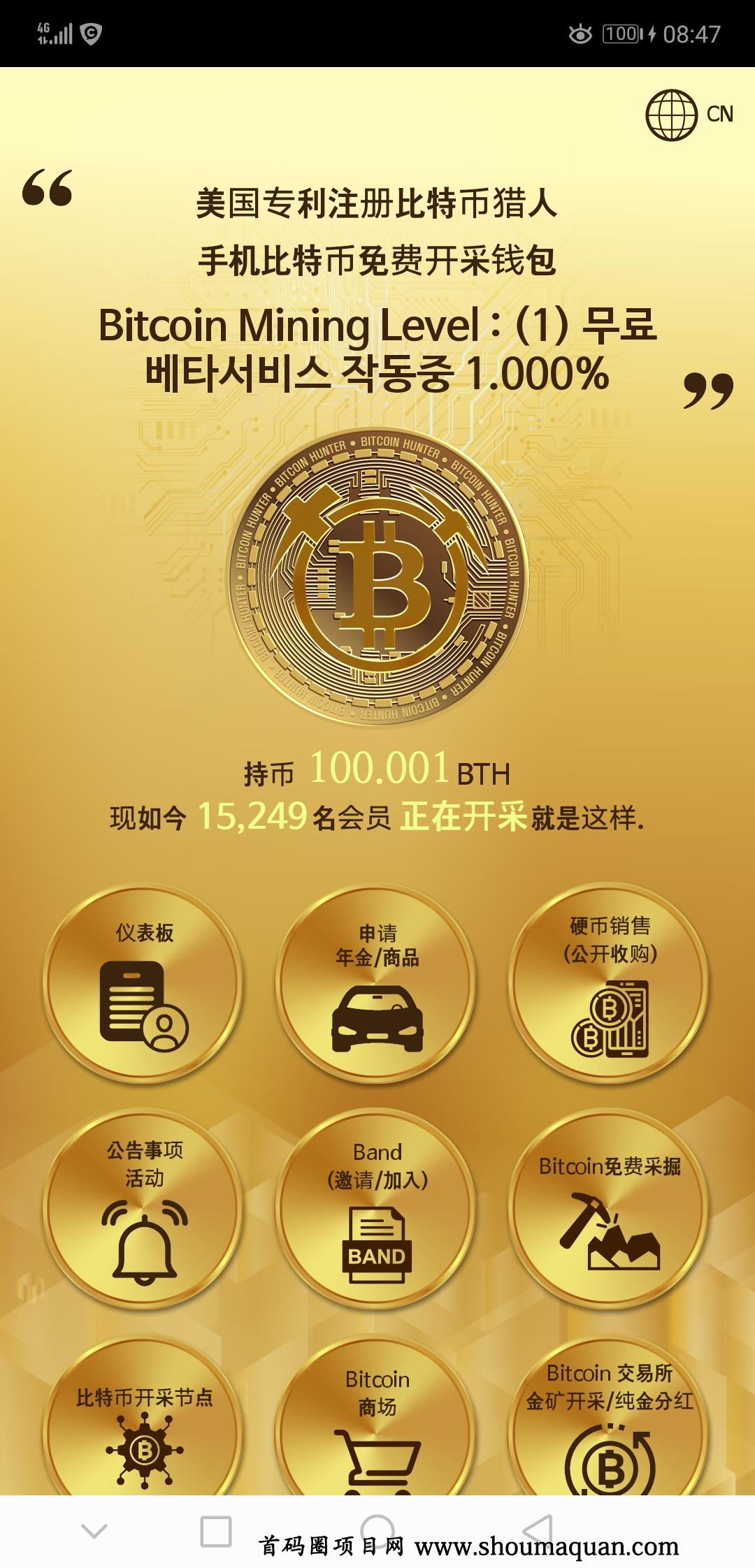 下载imtoken官方网站_如何下载imtoken_下载imtoken钱包app