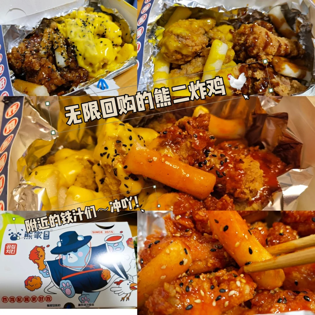 炸鸡爸爸推特_爸爸的炸鸡店_爸爸炸鸡店togo