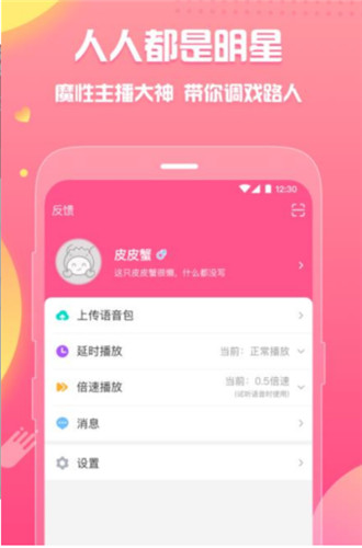 官网下载路线_官网下载phigros_tokenpocket官网下载