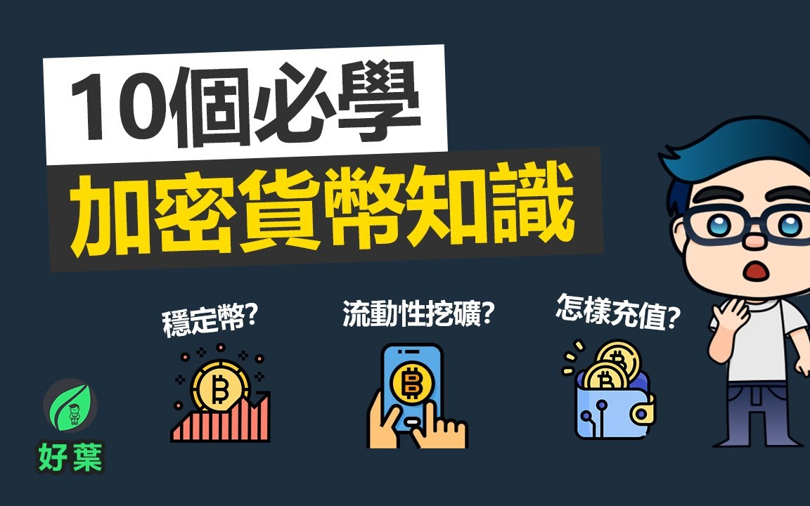 trust钱包安全吗_钱包安全吗_钱包安全锁在哪里