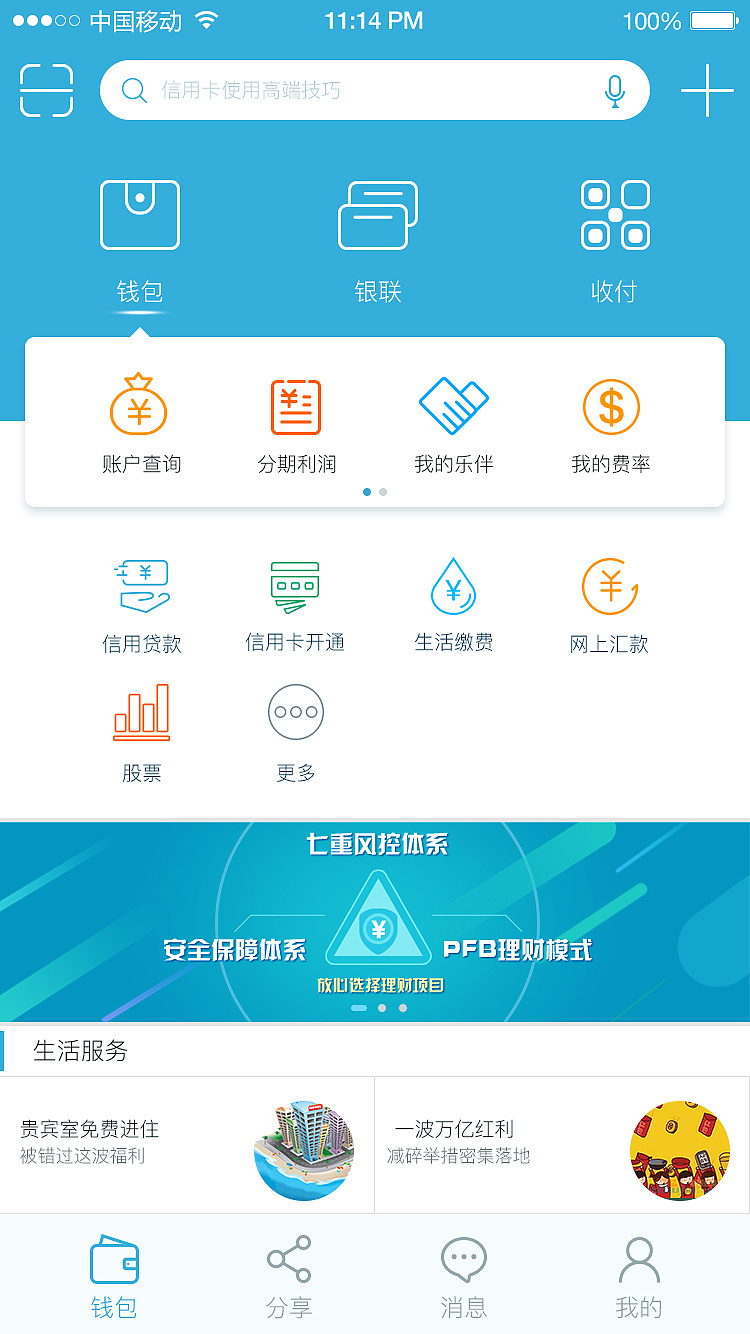 钱包下载_钱包官方版下载_tp钱包app官方版