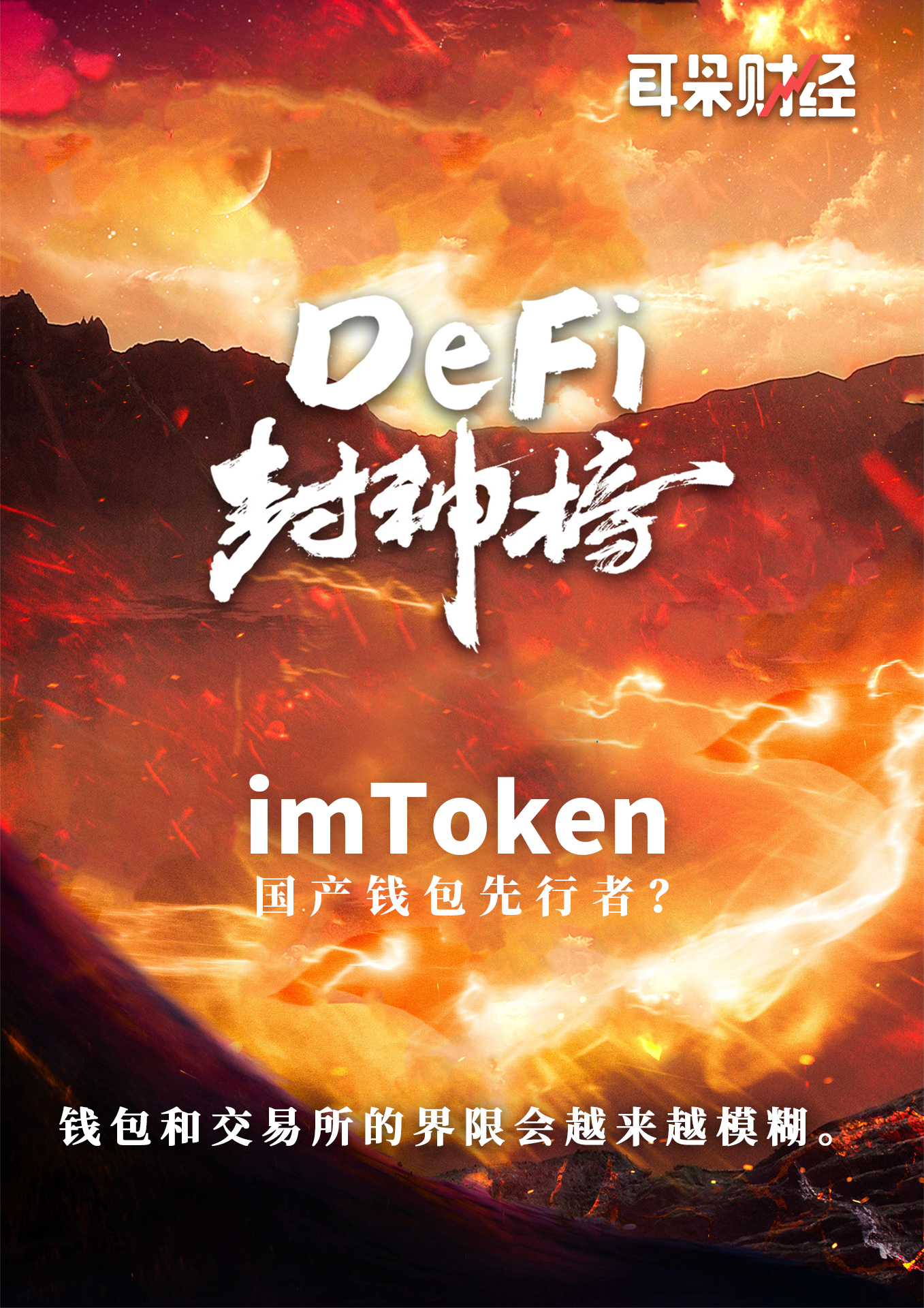 imtoken_imtoken_imtoken