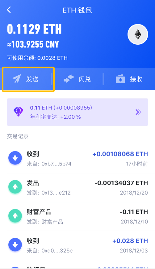 tp钱包是不是骗局_钱包骗局是怎么回事_钱包陷阱