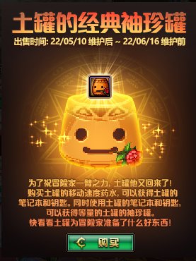 dnf炽星魔盒怎么打开_炽星魔盒现在怎么用_dnf炽星魔盒能开出什么东西