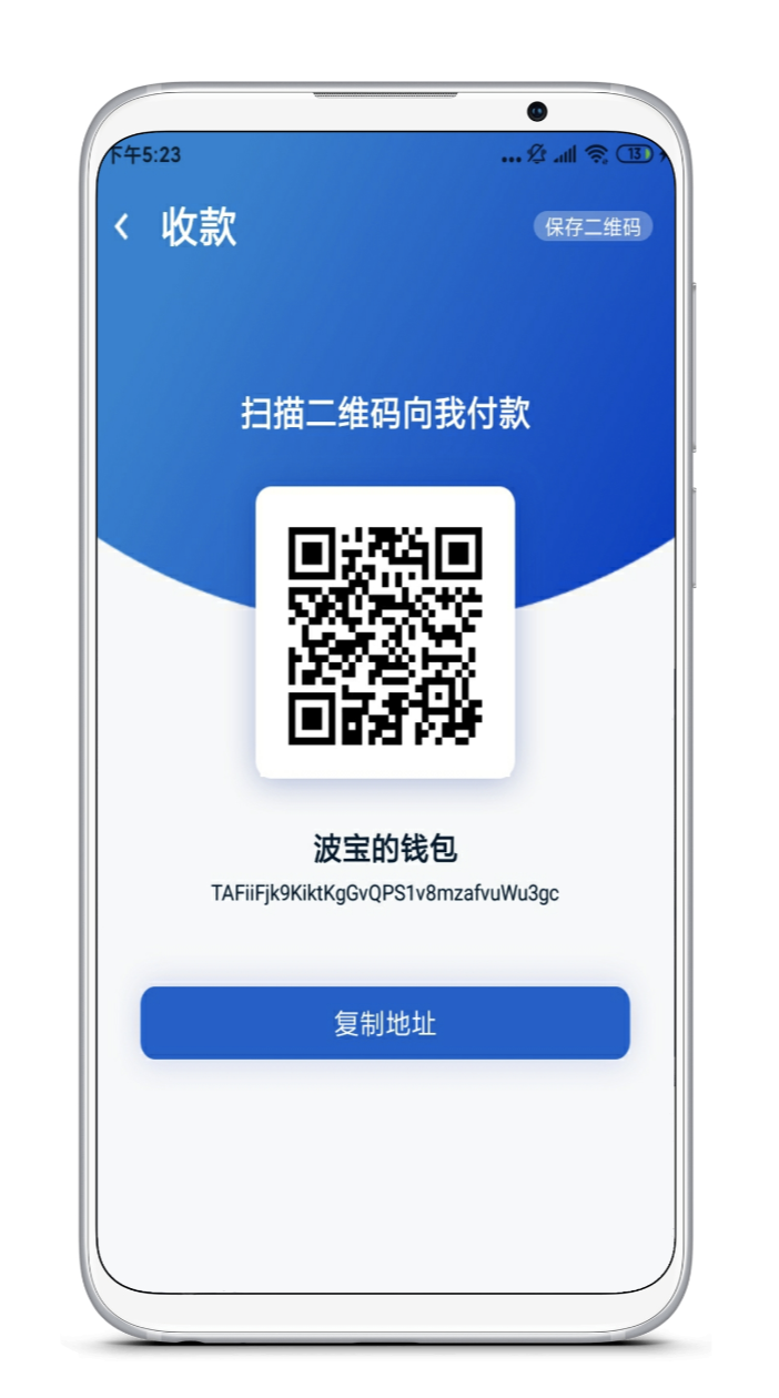 tp钱包app官方版_钱包app官网_维维钱包官方版