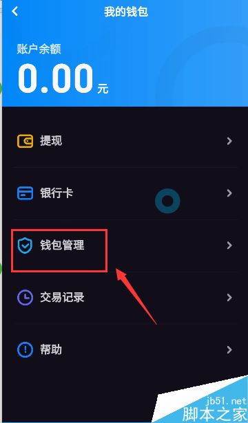 imtoken钱包官网下载_钱包官网下载_钱包官网下载地址