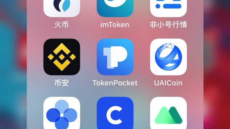 tokenpocket安全吗-TokenPocket 靠谱吗？血汗钱放在里面安全吗？