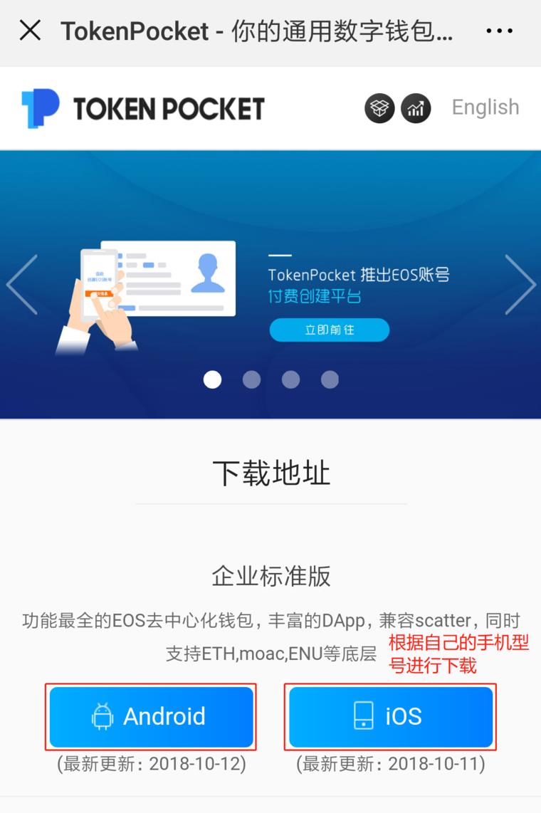 tp钱包官网最新版下载_钱包官方下载_钱包tp