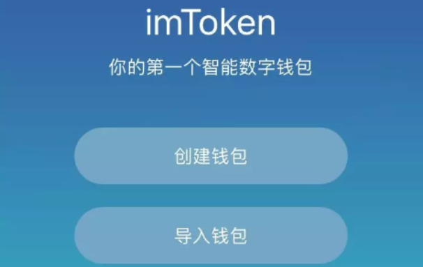 imtoken官网电脑版-imToken 官网电脑版：数字货币玩家的神器，安全便捷掌控全局