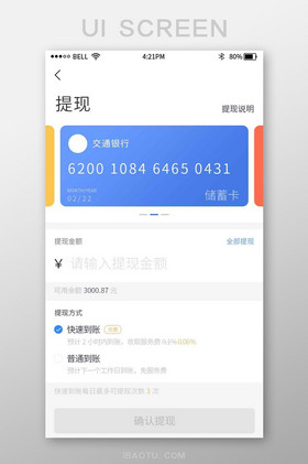 钱包imtoken下载_钱包imtoken_im钱包