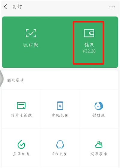 提现无门槛的赚钱游戏_tokenpocket如何提现_提现免费额度是什么意思