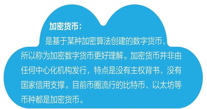 下载安全图_imtoken安全下载_下载安全教育平台app