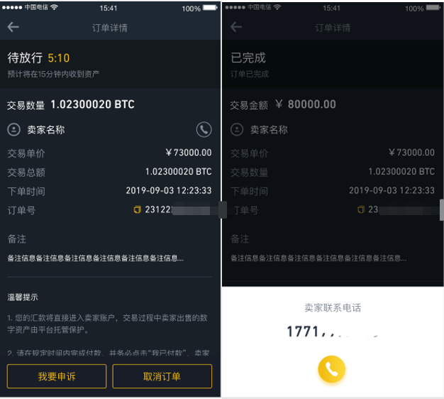 tokenim下载_tokenim钱包官网下载_下载TokenPocket