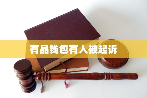 钱包官网下载_tp钱包下载官网_tp钱包官网下载app