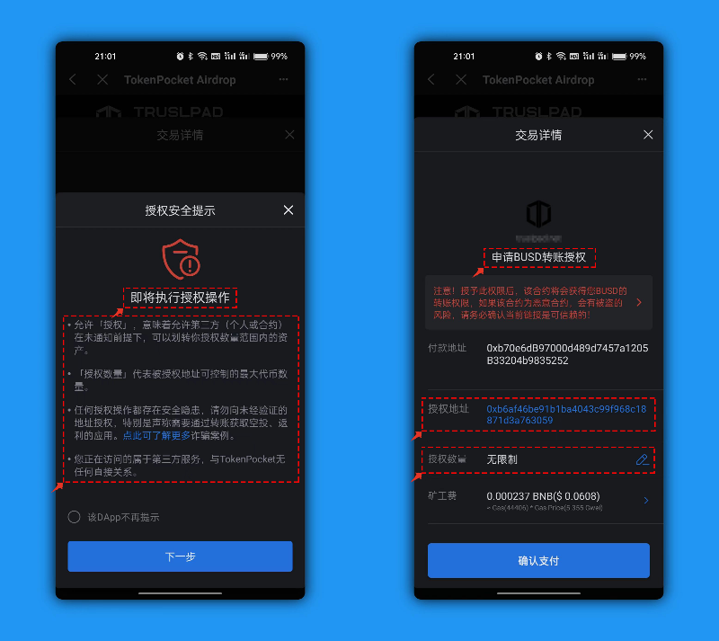 tp钱包电脑端登录_pc钱包_tp钱包怎么连接电脑