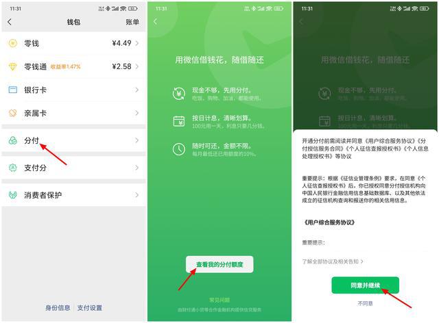 trustwallet钱包下载app_钱包下载地址_钱包下载教程