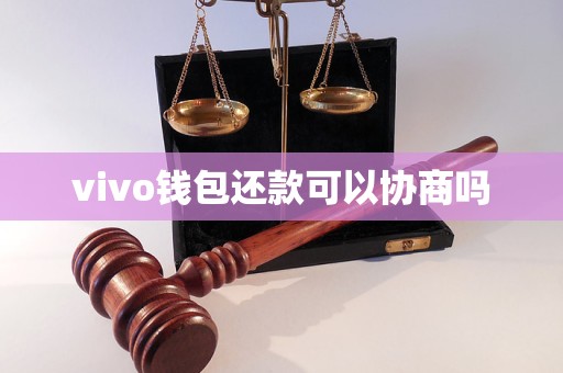 钱包官网下载app最新版本_im钱包官网_钱包官网下载