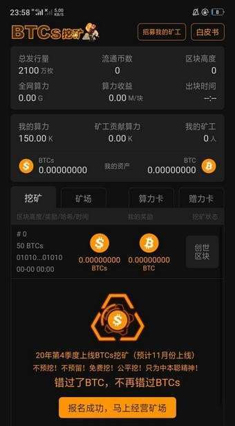 下载央行数字钱包官网app_im钱包官网app_钱包官网imtoken