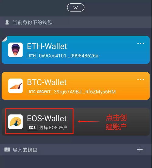 钱包下载imtoken钱包_imtoken钱包下载_钱包下载官方最新版本安卓