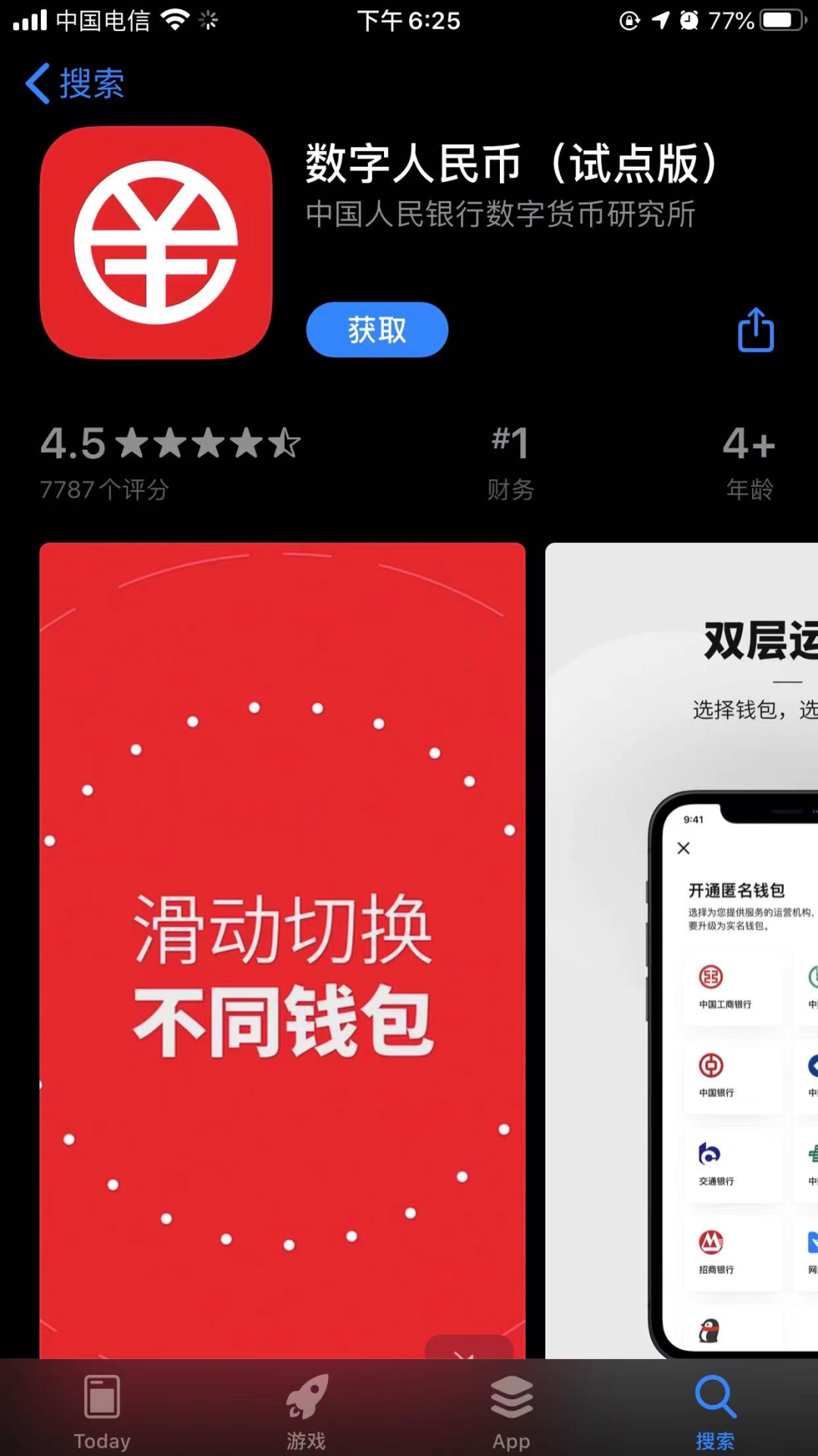 imtoken钱包安全吗_钱包安全锁怎么解除_钱包安全还是交易所安全