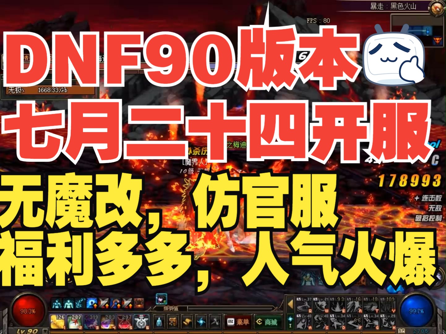 dnf赠送礼物_dnf登录送礼_dnf送礼物有什么用