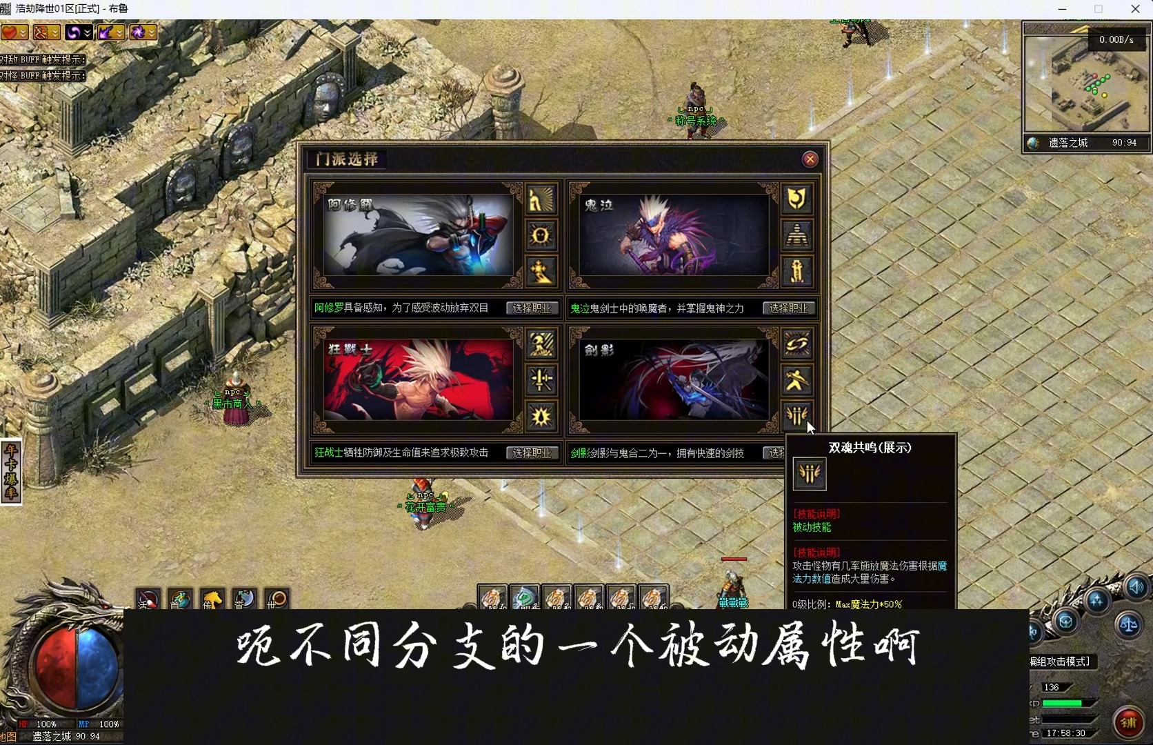 魔兽傲世天龙怎么玩_魔兽傲世天龙攻略_傲世九重天3.0魔兽