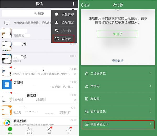 tp钱包怎么连接电脑_tp钱包电脑端登录_钱包怎么登陆