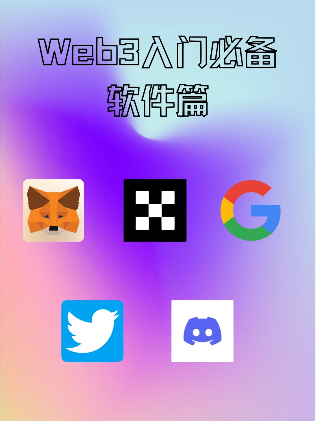 MetaMask中文版_中文版维基百科入口_中文版的《奇异恩典》