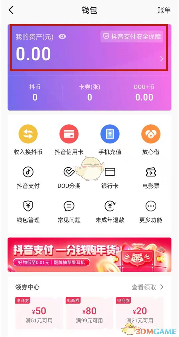 tokenpocket如何提现-TokenPocket 提现攻略：轻松将数字货币转到银行卡