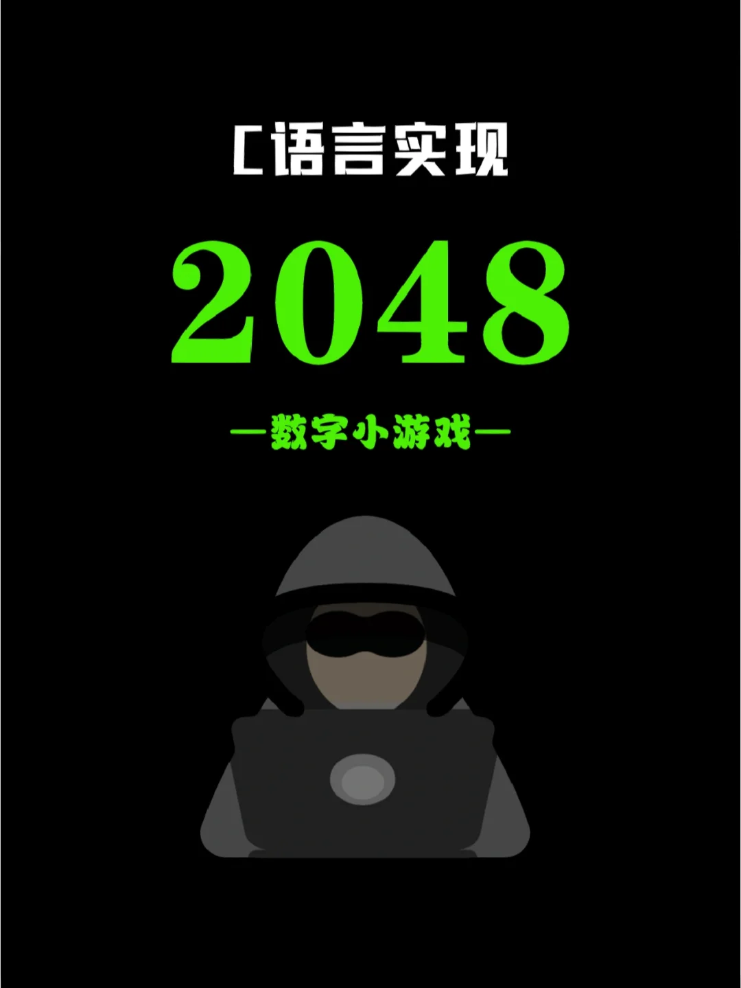 2048玩法的游戏_新版2048游戏怎么玩_2048多玩法版