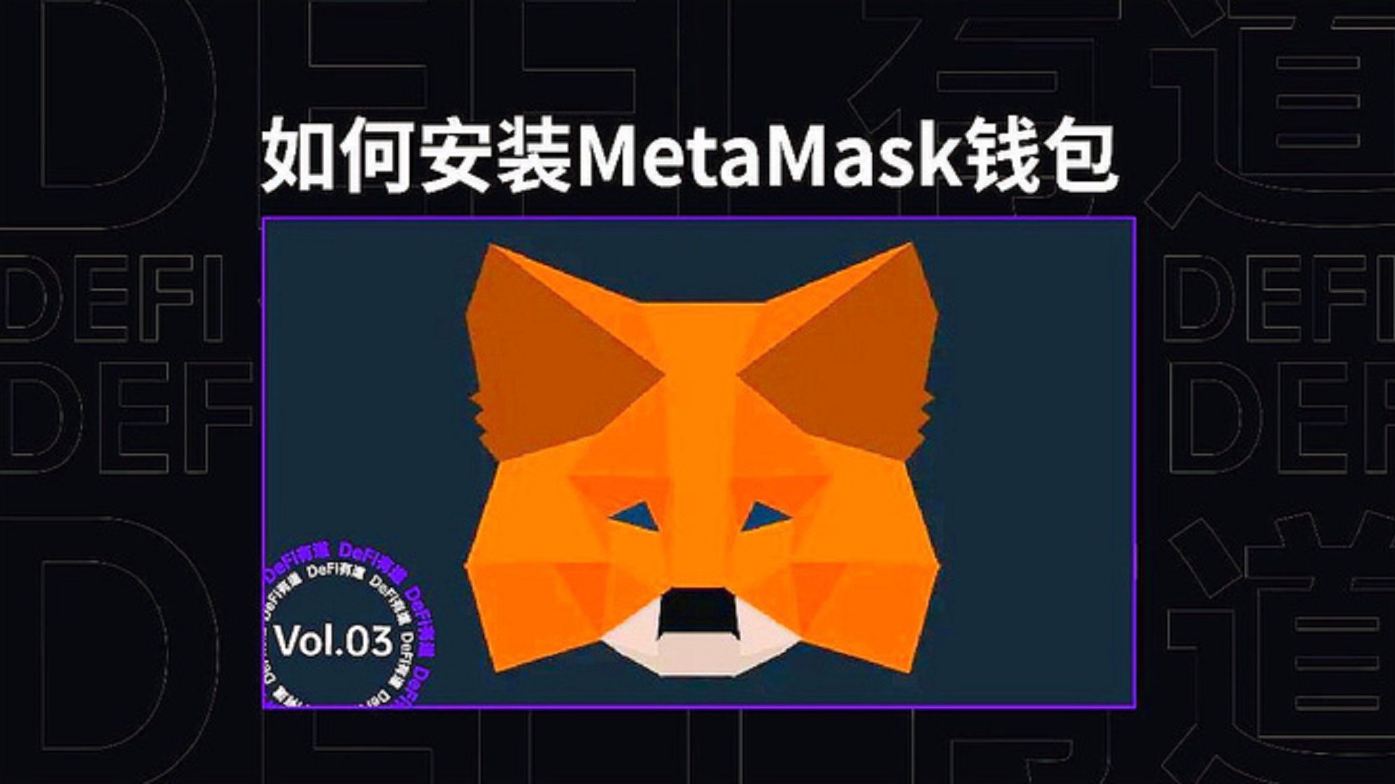 爱思助手下载苹果版手机_吉他调音器下载免费版手机_metamask手机版