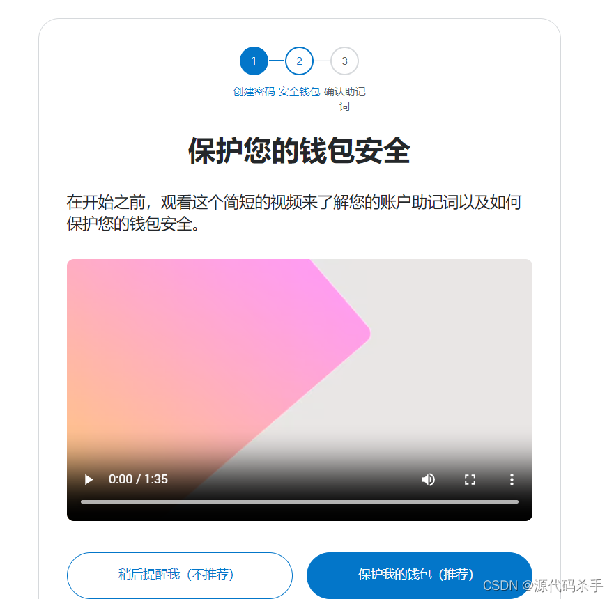 metamask官网下载_官网下载路线_官网下载phigros