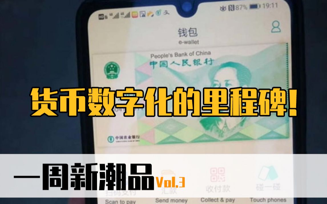 tp钱包官网下载app_钱包官网下载地址_tp钱包下载官网