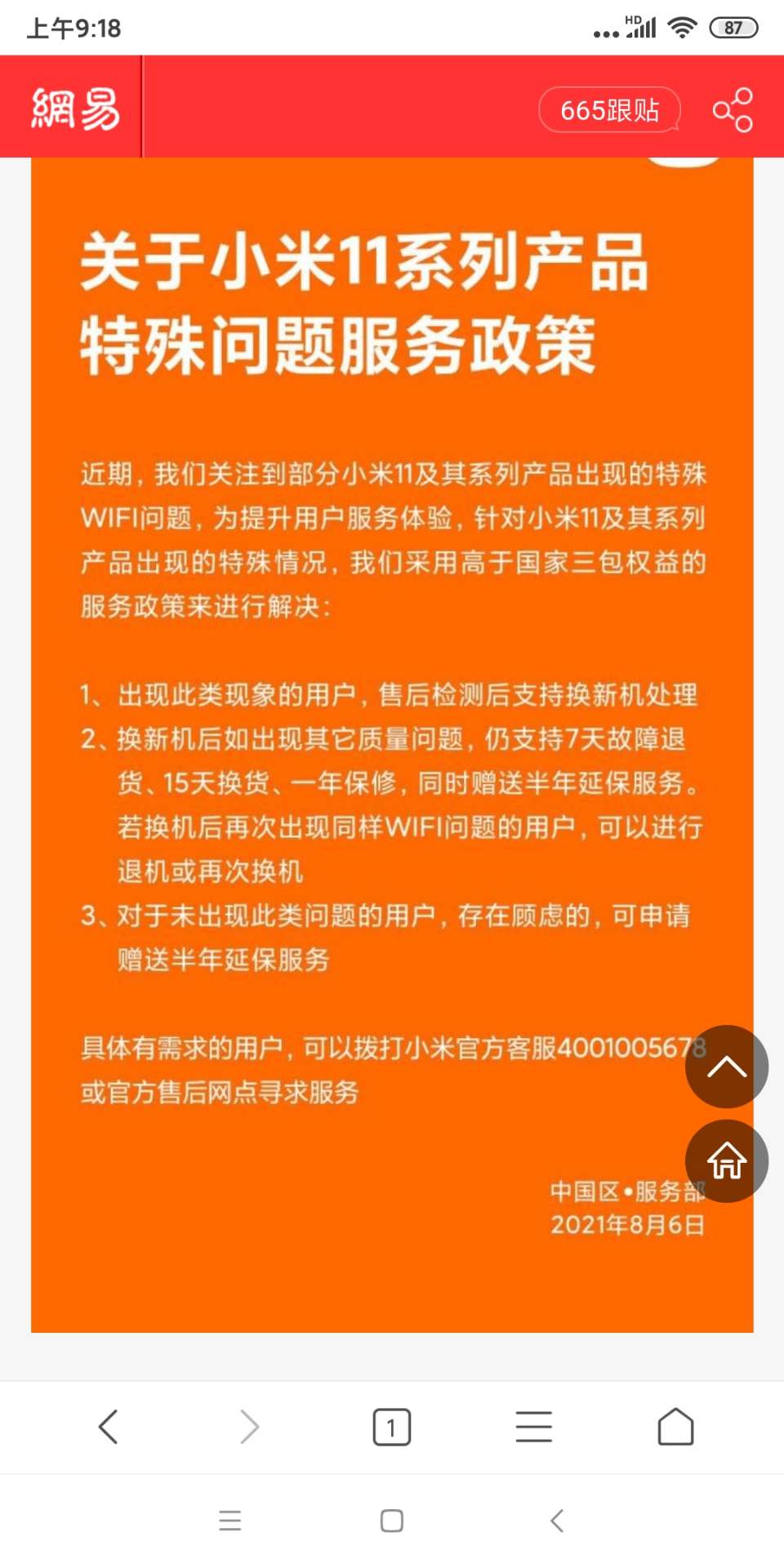 官网网站_官网预约试驾_tokenim官网