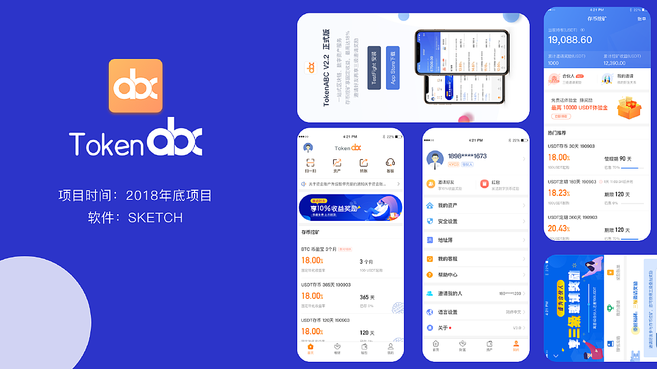 trustwallet钱包下载app_钱包下载安装_钱包下载官网