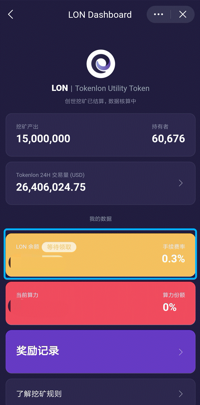 钱包imtoken下载_im钱包_钱包imtoken官网