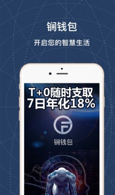 钱包imtoken下载_钱包imtoken官网_im钱包