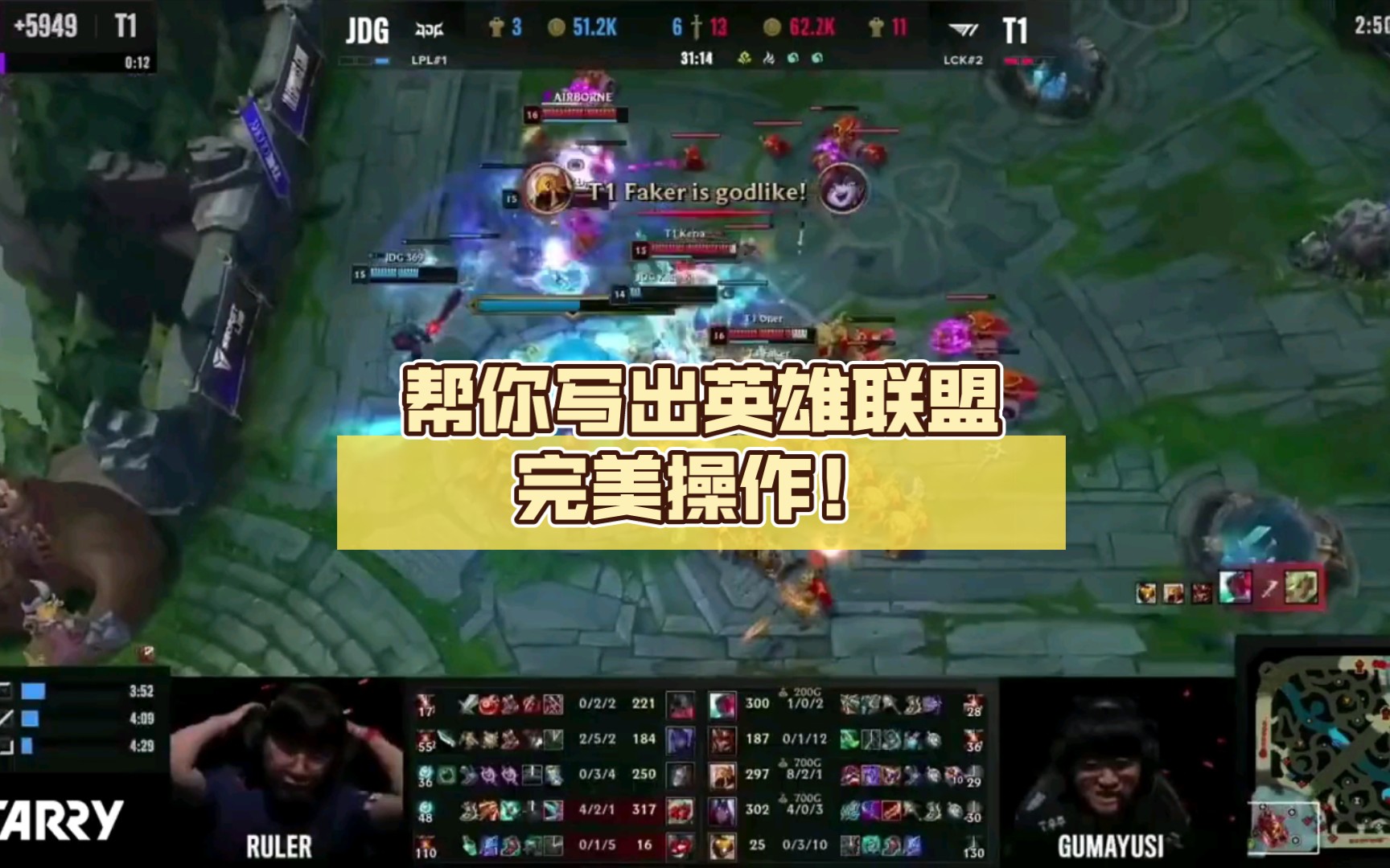 lol有哪些快捷键-英雄联盟快捷键攻略：掌握这些键位，让你操作如飞