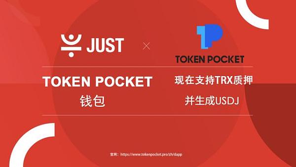 安全教育平台_tokenpocket安全吗_安全期