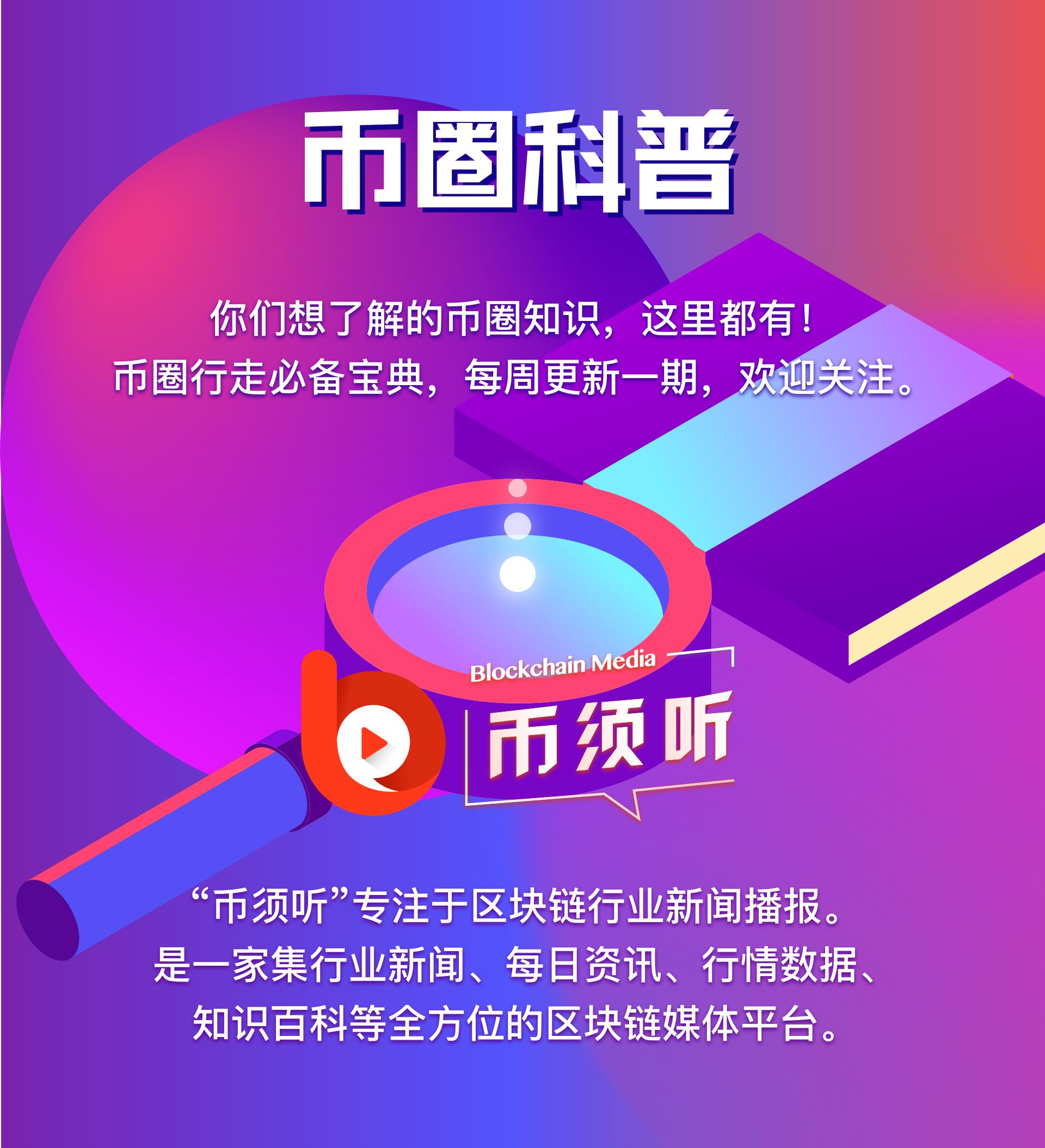 tp钱包是不是骗局_钱包陷阱_钱包骗局是怎么回事