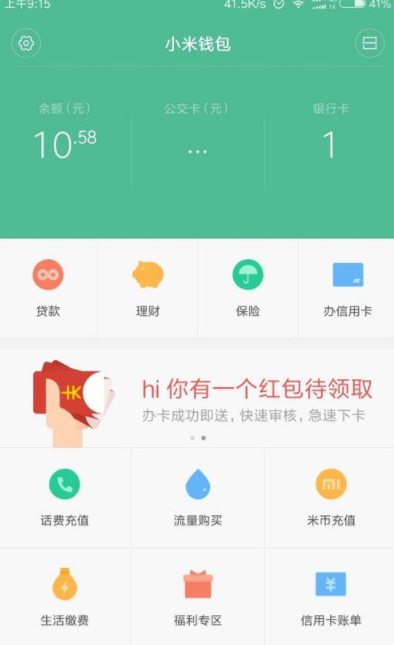 im钱包官网app-IM 钱包官网 APP：简洁界面、简单操作、超强安全与实用功能的完美结合