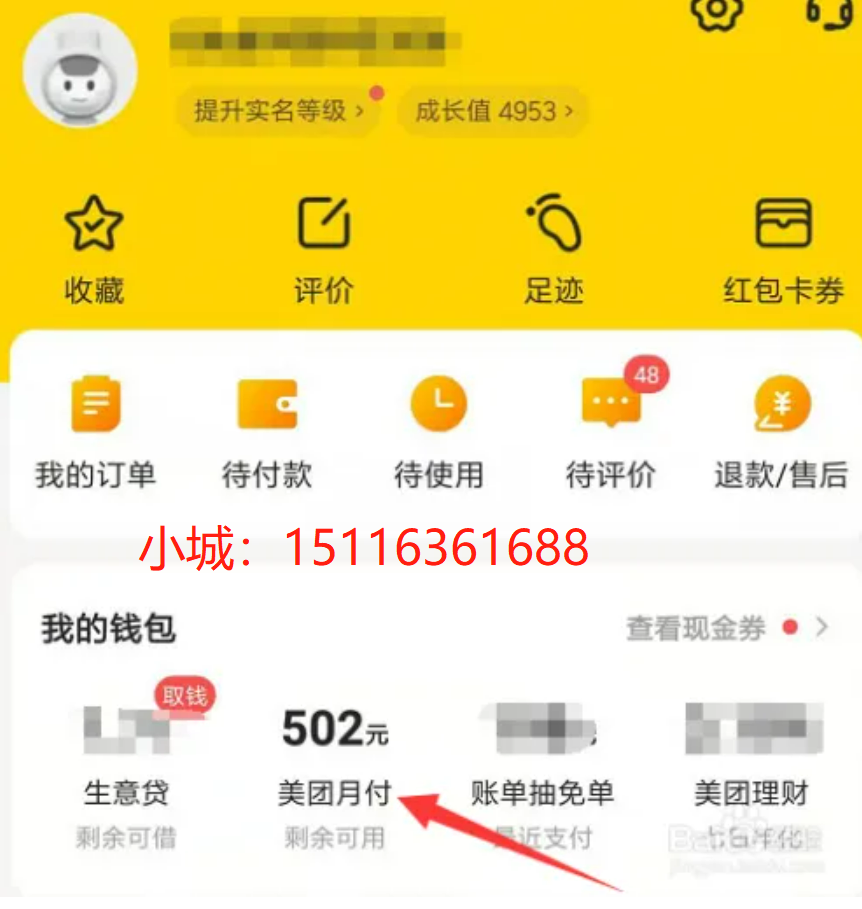 tokenpocket如何提现_提现和充值是什么意思啊_提现免费额度是什么意思