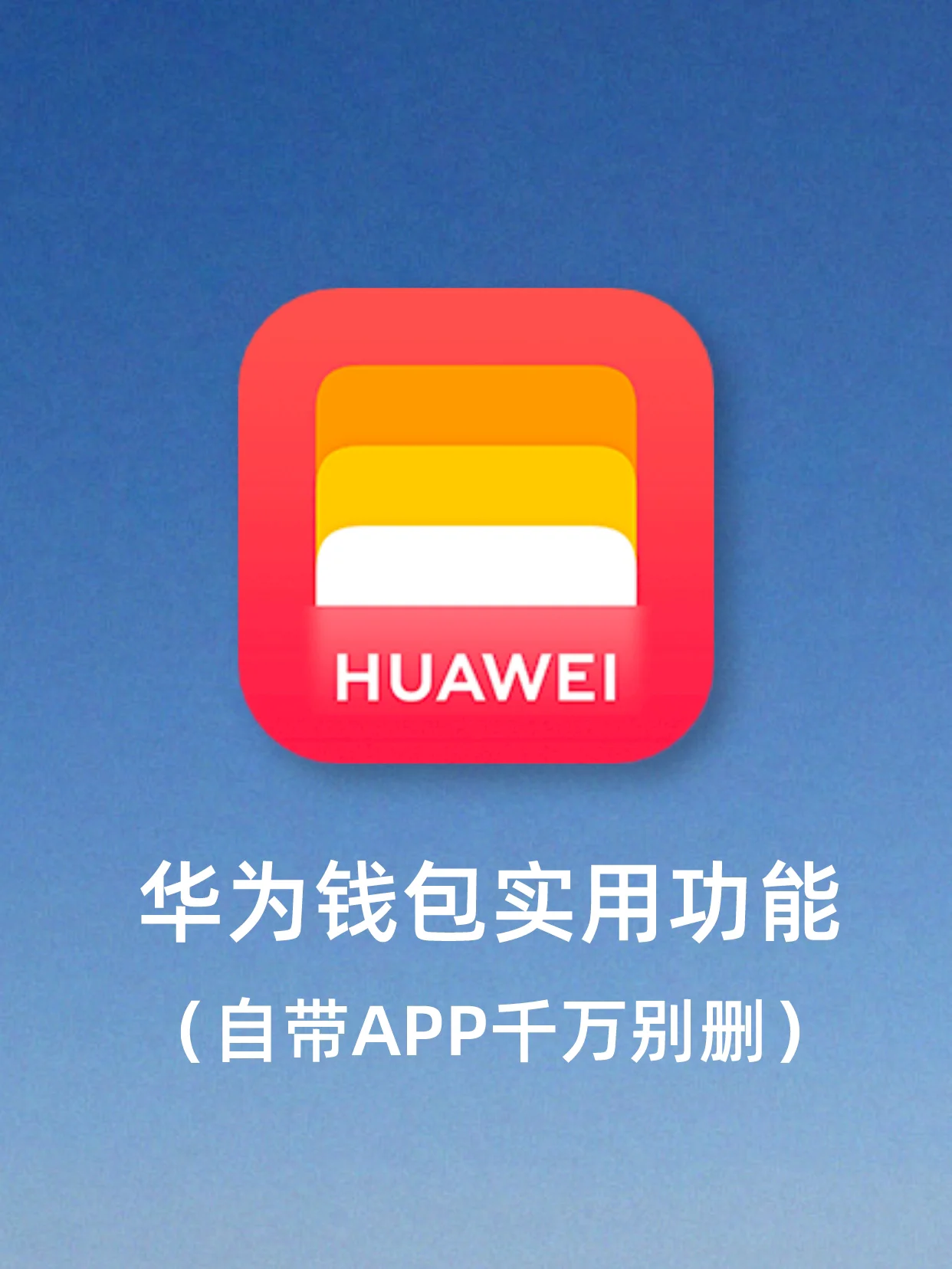 钱包下载教程_钱包下载官网_trustwallet钱包下载app