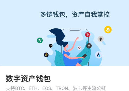 tokenpocket官网下载-TokenPocket：数字钱包界的全能助手，让你的数字生活更便捷