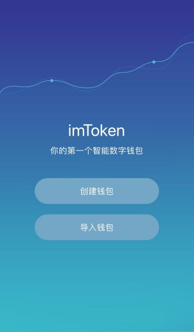 官网地址下载安装_imtoken官网地址_官网地址是什么