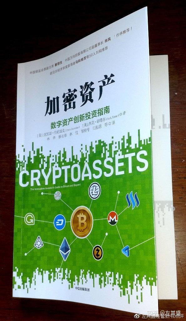 安卓版imtoken打不开_imtoken安卓版apk_安卓版imtoken钱包