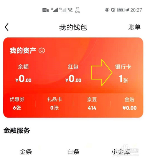 trust钱包安全吗-Trust 钱包安全性如何？听听我的使用体验和担忧