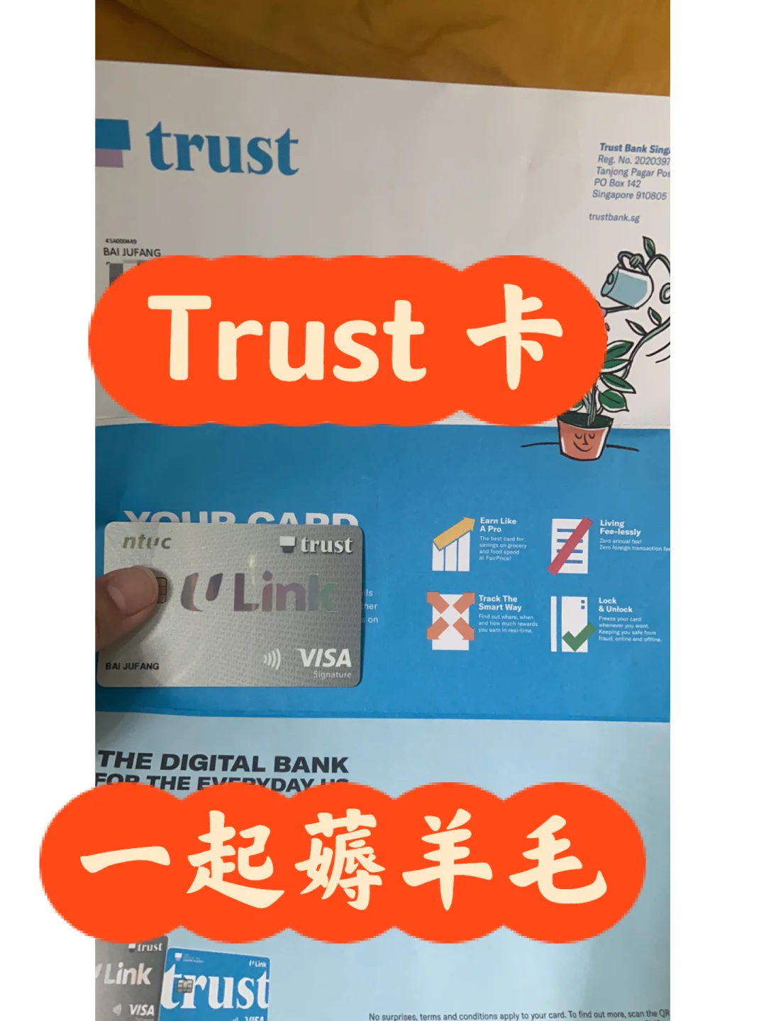 trust钱包安全吗_钱包安全吗_钱包安全锁怎么解除