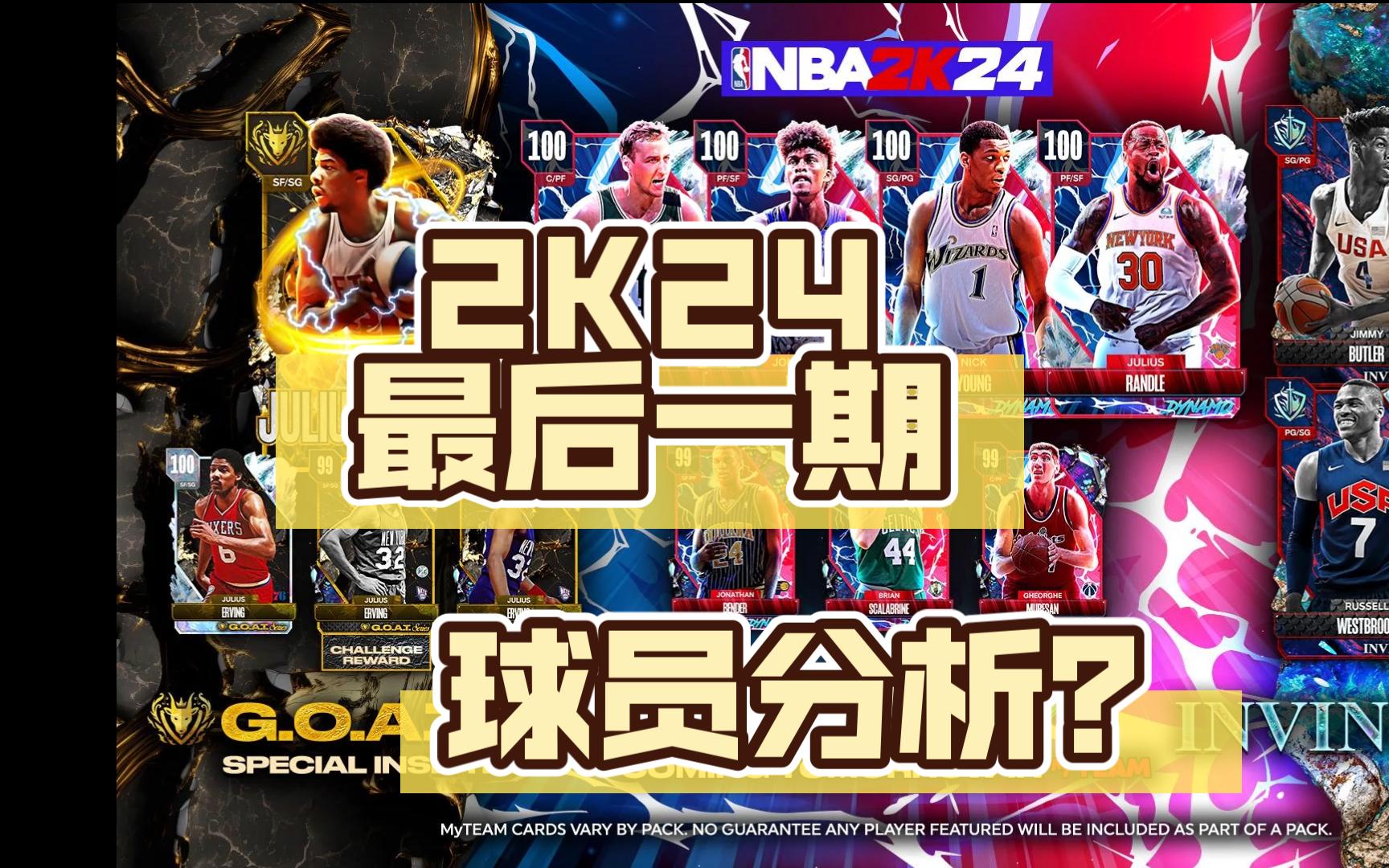 ios nba2k12-iOS 上的 NBA2K12：篮球迷的天堂，画面酷炫操作友好，模式多样让你上瘾